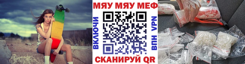 Наркошоп купить Галлюциногенные грибы Метадон МЕФ ГАШИШ APVP Бошки Шишки Губкин