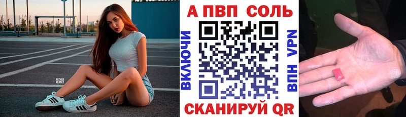 Купить закладки  Губкин  Alfa_PVP VHQ 