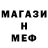 Амфетамин Premium HENJOU ROU