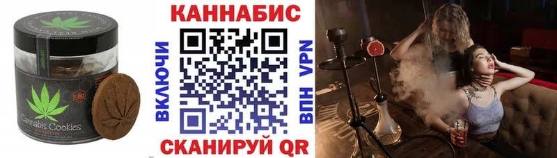 Купить Губкин Еда ТГК конопля