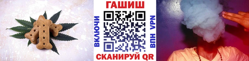 Печенье с ТГК конопля Губкин