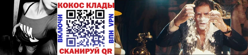 COCAIN Колумбийский  Купить где  Губкин 