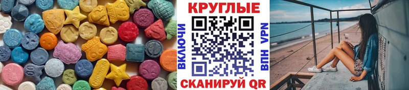 Купить Губкин ЭКСТАЗИ DUBAI