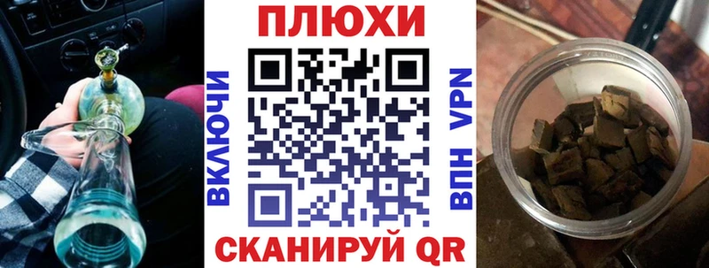 ГАШИШ убойный  Купить где  Губкин 