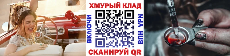 ГЕРОИН гречка  Купить закладки  Губкин 