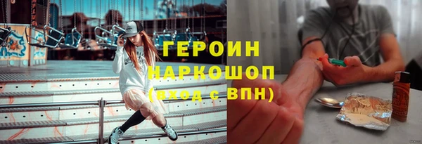 эйфоретик Заводоуковск