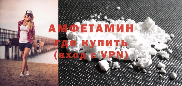 эйфоретик Заводоуковск
