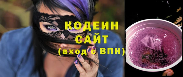 эйфоретик Заводоуковск