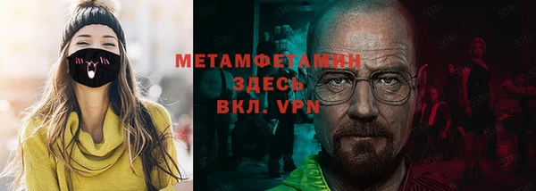 мескалин Заволжск