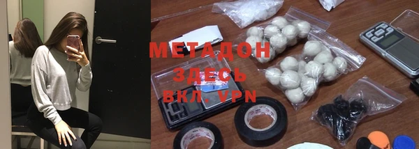мескалин Заволжск