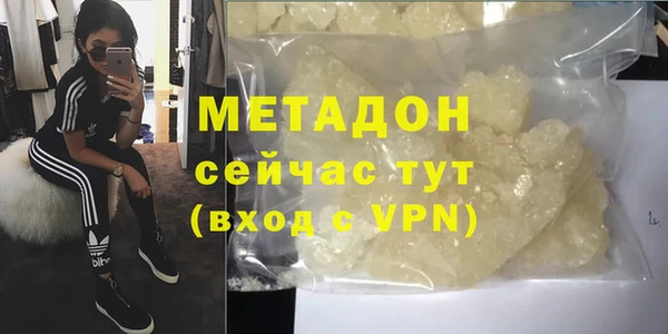 эйфоретик Заводоуковск