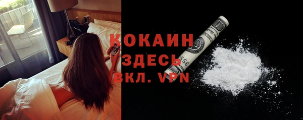 мескалин Заволжск
