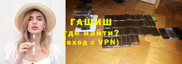 эйфоретик Заводоуковск