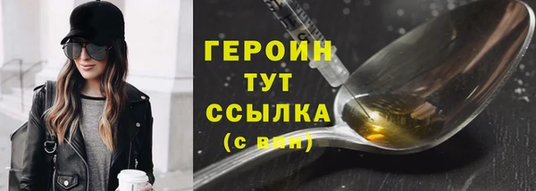 мескалин Заволжск