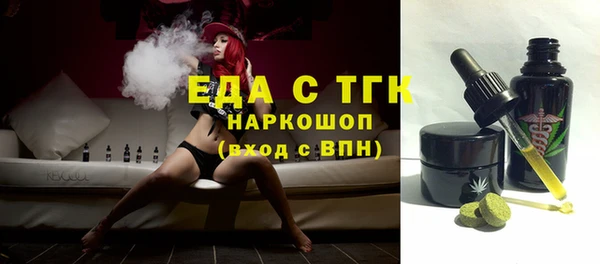 эйфоретик Заводоуковск