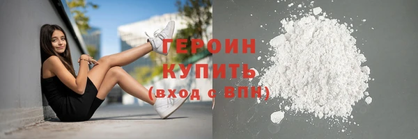 мескалин Заволжск