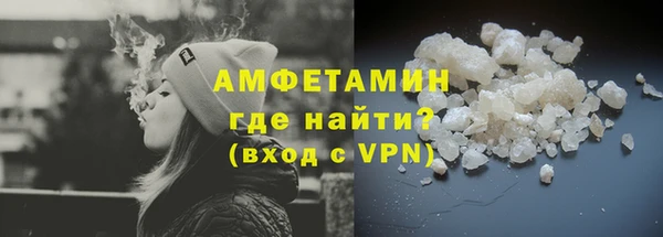 мескалин Заволжск