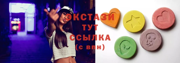 мескалин Заволжск