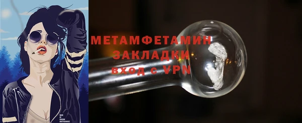мескалин Заволжск