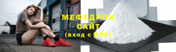 мескалин Заволжск