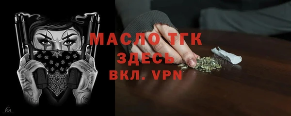 эйфоретик Заводоуковск