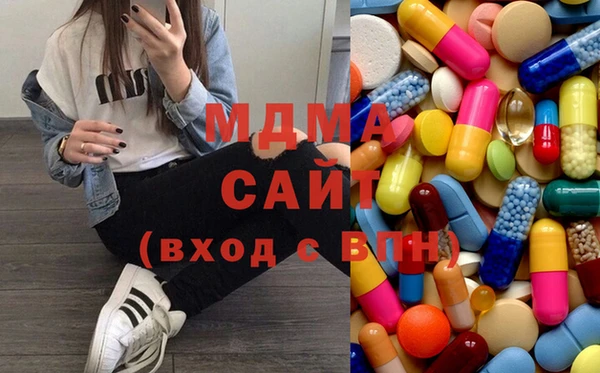мескалин Заволжск