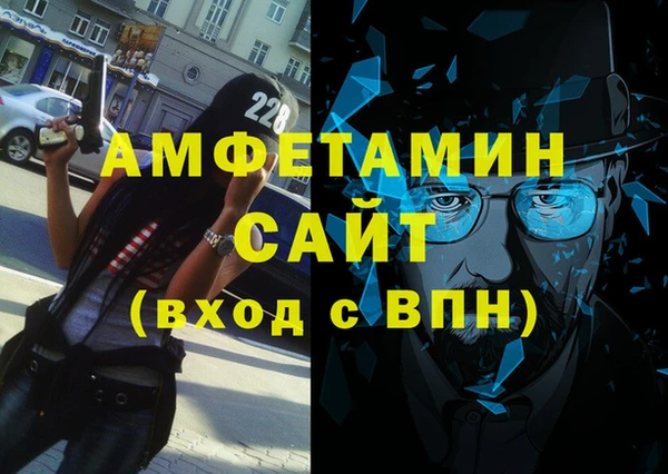 мескалин Заволжск