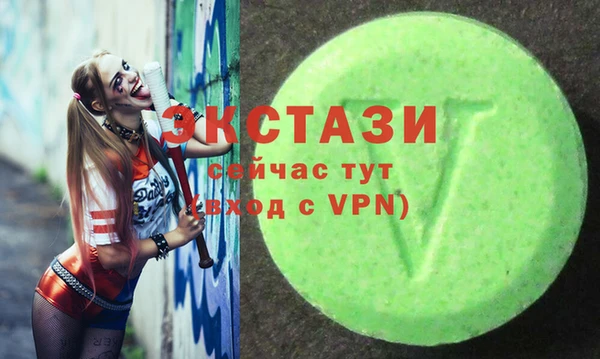 мескалин Заволжск