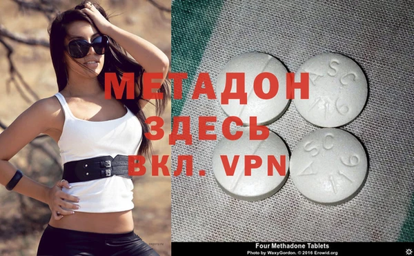 эйфоретик Заводоуковск