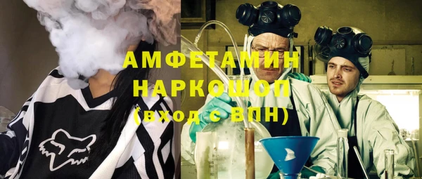 винт Заволжье
