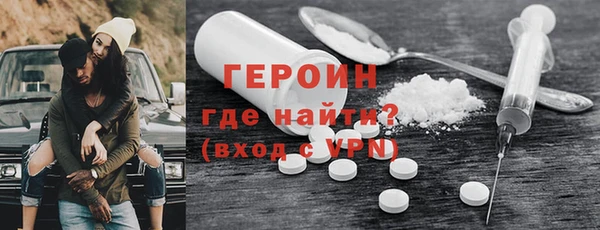 мескалин Заволжск