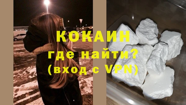 мескалин Заволжск