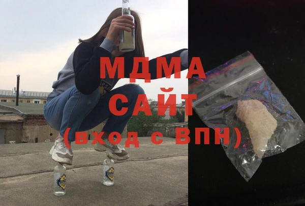 эйфоретик Заводоуковск