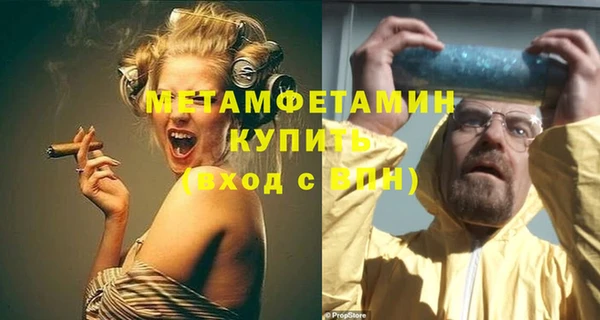 винт Заволжье
