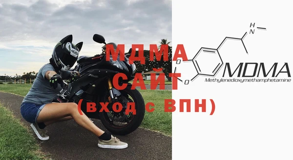 мескалин Заволжск