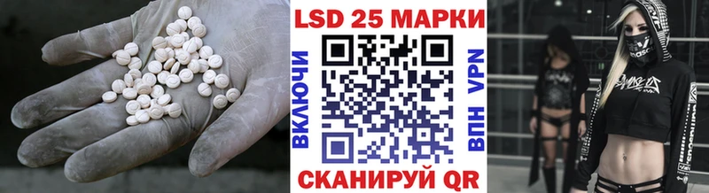 Купить где Губкин LSD-25 экстази кислота