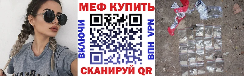Мефедрон VHQ  Купить где  Губкин 