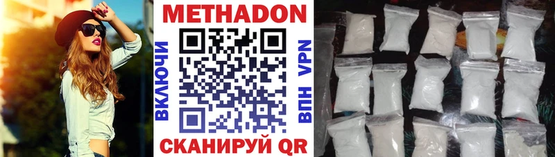 Купить  Губкин  МЕТАДОН кристалл 