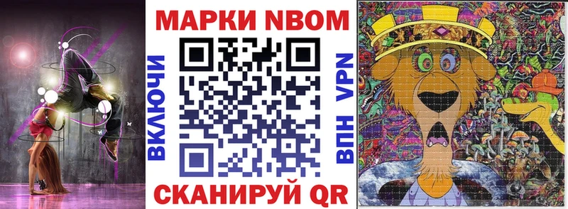 Купить закладки  Губкин  Марки 25I-NBOMe 1500мкг 