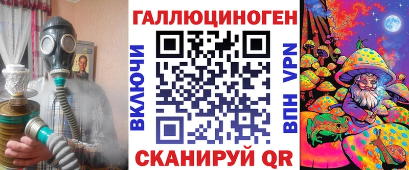 Галлюциногенные грибы Psilocybe  Купить  Губкин 